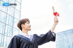 英语在线学习对大学生的影响