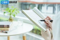 如何有效提高大学生英语阅读技巧？