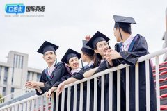 大学生如何树立口语自信