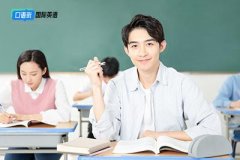 大学生线上英语学习应该注意什么？