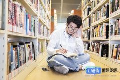 大学英语成绩提升攻略：学习方法和技巧