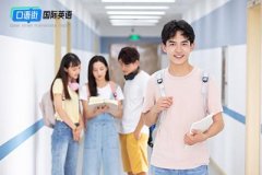 最新热点!大学生该怎么准备雅思考试？