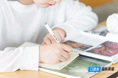 大学生零基础如何学习英语