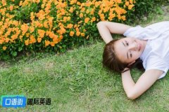 学习小妙招！如何使用记忆术记忆英语单词？