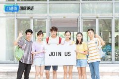 大学生线上英语学习有哪些优势？