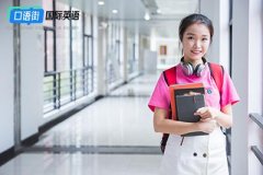 初高中英语对大学英语课程的学习有帮助吗