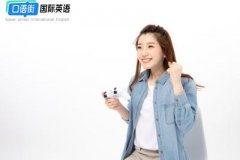 克服英语口语恐惧：大学生的技巧