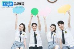 2026真人外教一对一平台怎么选？四个细节判断课程是否靠谱